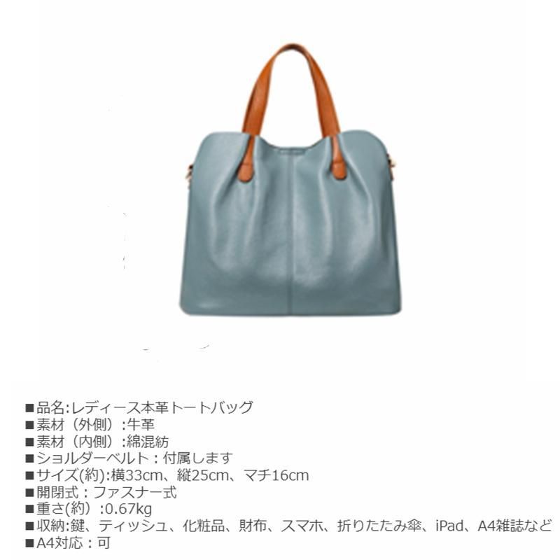 トートバッグ
