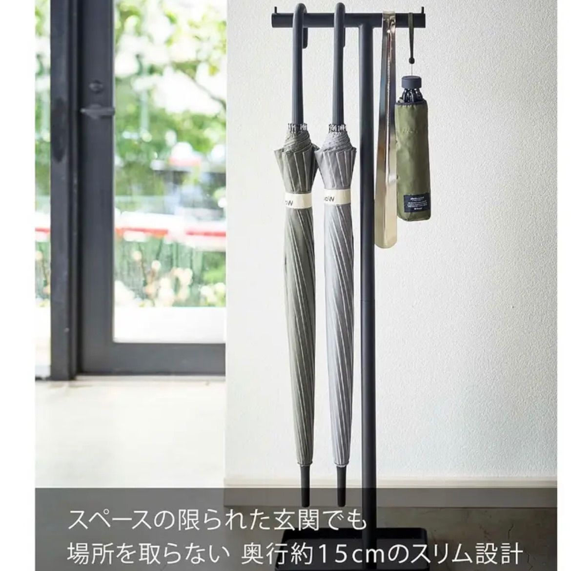 スチール製 安定設置