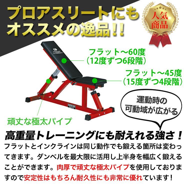 引き取り限定】フラットインクラインベンチ TRUST - メルカリ