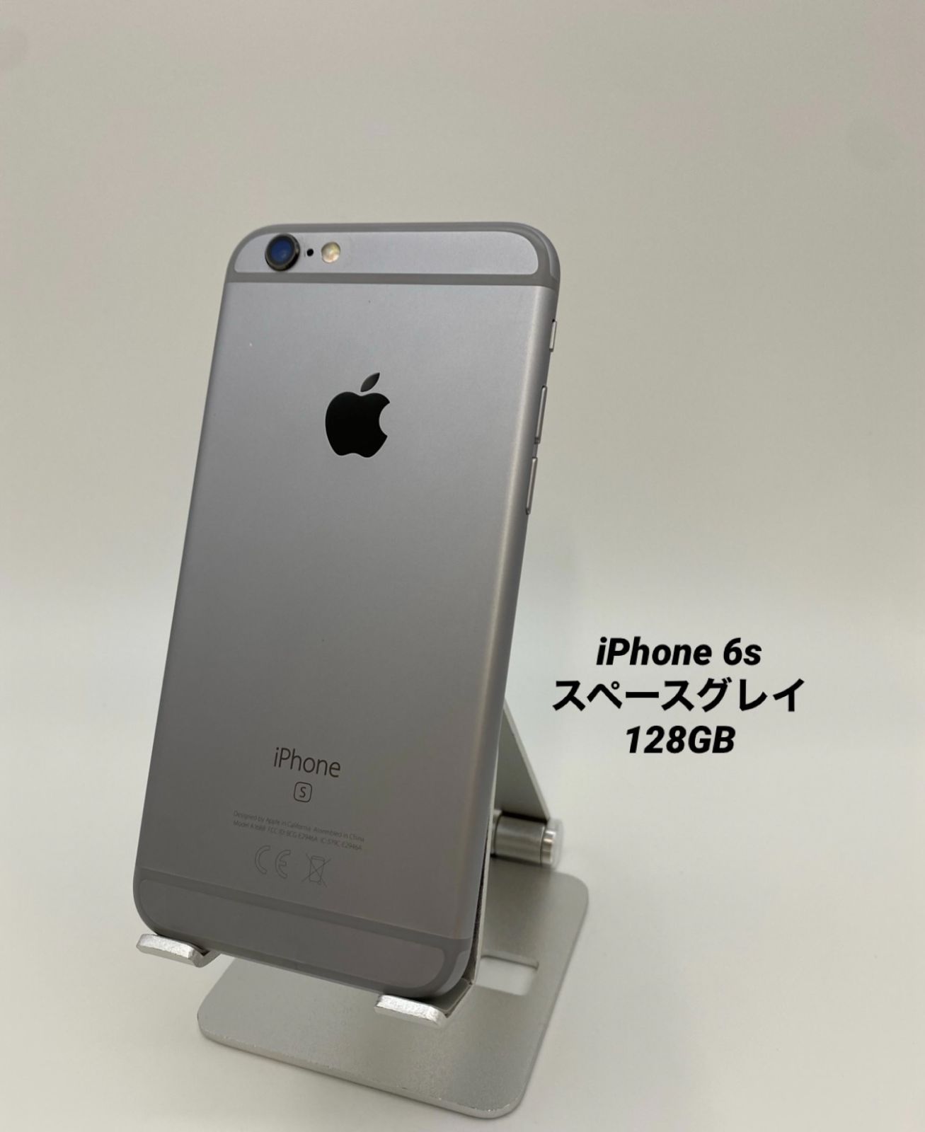 iPhone6s 128GB スペースグレイ/シムフリー/新品バッテリー100% 6s-008