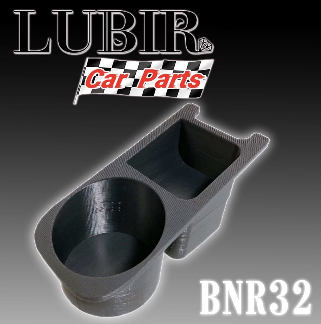 GT-R32用 ドリンクホルダー-小物入れ GTR32 R32 BNR32 CA07