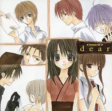 中古】アニメ系CD ドラマCD dear / 藤原ここあ - メルカリ