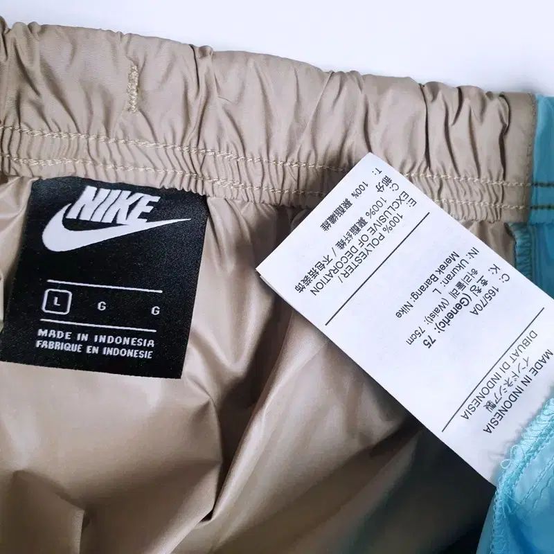 NIKE