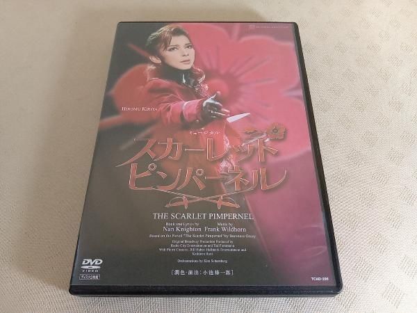 スカーレットピンパーネル DVD スカーレット・ピンパーネル - メルカリ