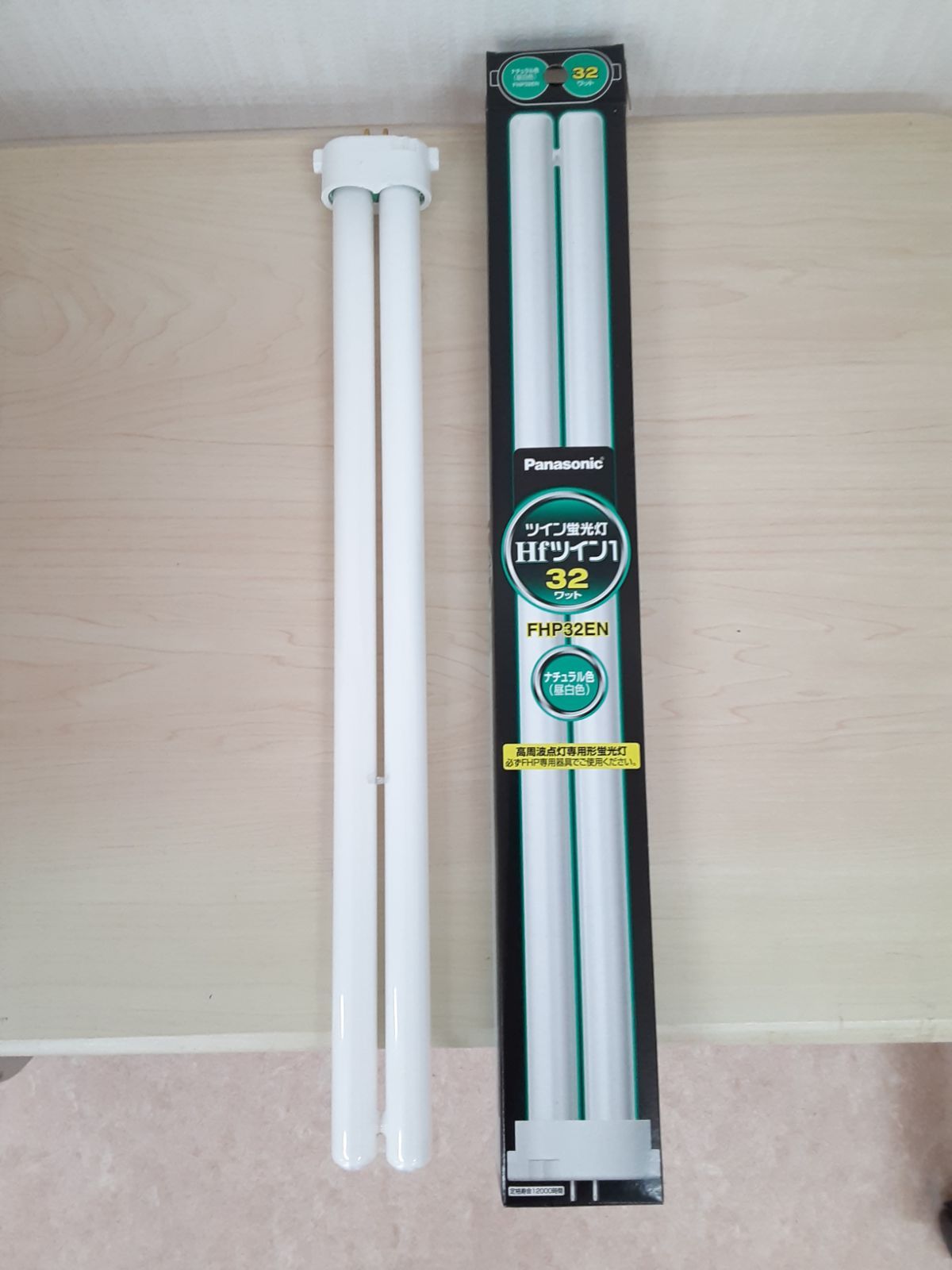 Panasonic ツイン蛍光灯 FHP 32W 12セット 36W 2セット Panasonic