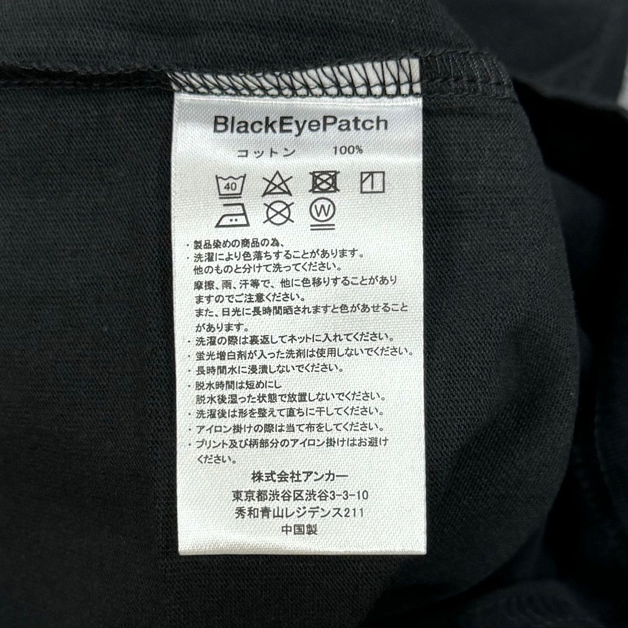 新品 Black Eye Patch 20AW Attention Tee 注意Tシャツ 工事現場
