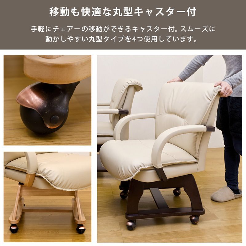 ARIES　キャスター付きダイニングチェア　ダークブラウン キャスター付き回転式チェア ［ダークブラウン］ ダイニング