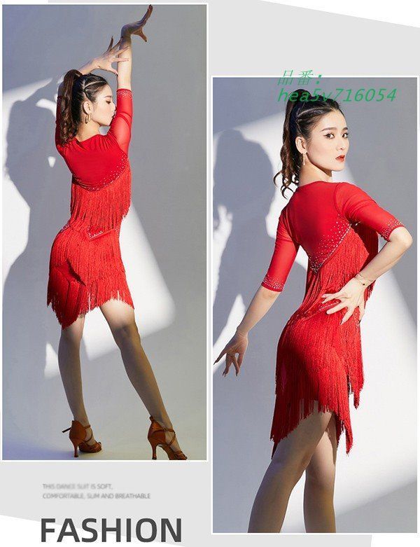 社交ダンス ラテンドレス