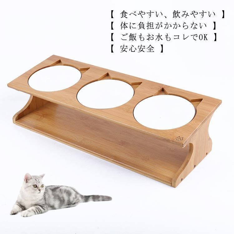 猫用品 フードボウルスタンド 木製 猫用品 美品 オルネコ・フード