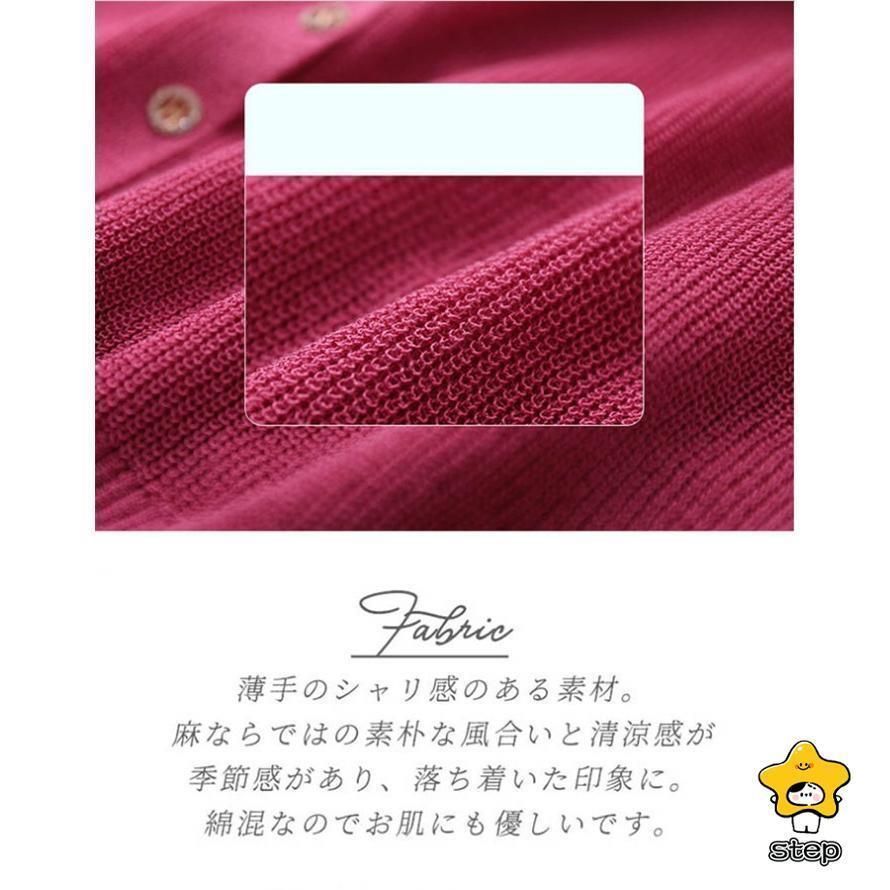 薄手 羽織