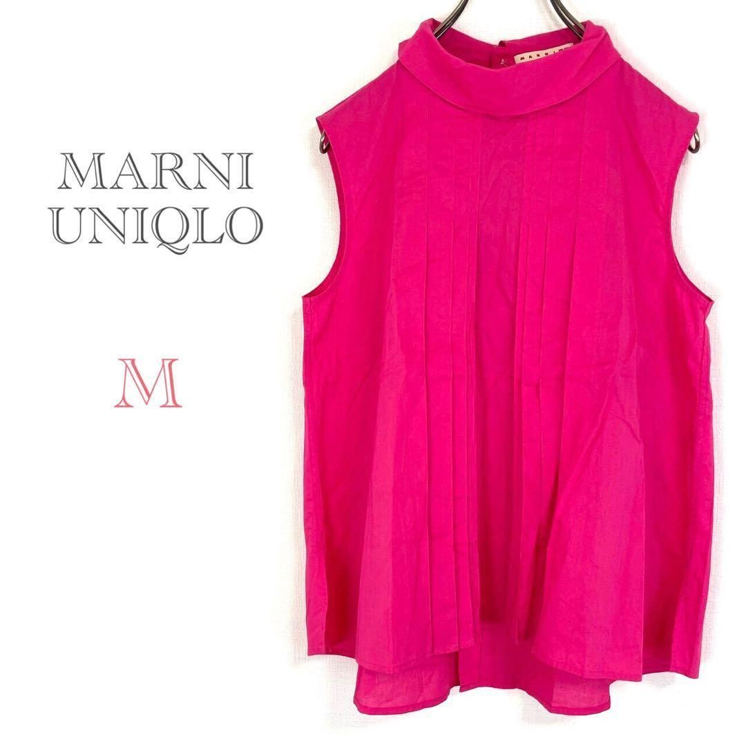 MARNI（マルニ）の「Marni - ノースリーブ フリルブラウス