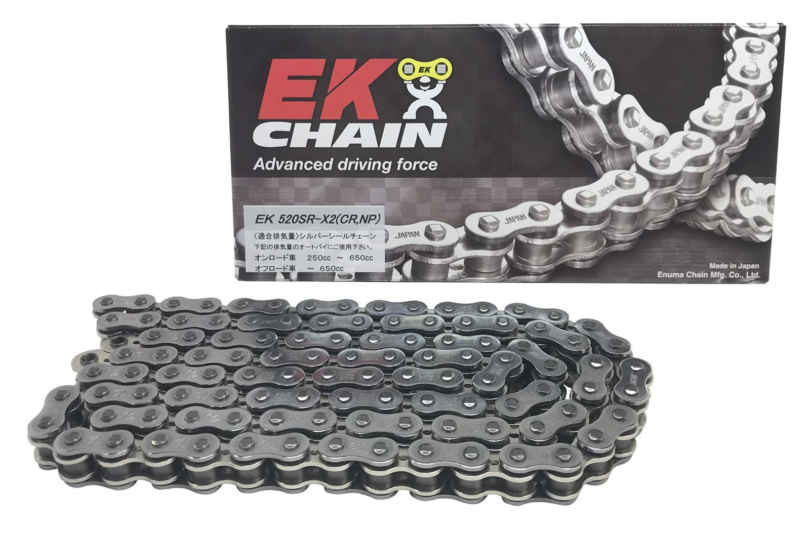 EK イーケー QXリングシールチェーン 520SR-X2 シルバー 110L セミプレスクリップジョイント