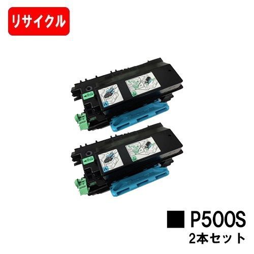 リコー用 トナーP 500S 2本セット 【リサイクルトナー】 - メルカリ