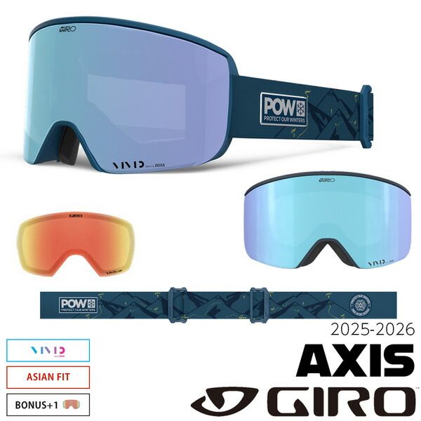 【新品】GIRO AXIS AF アクシス スキー スノーボードゴーグル ジロ GIRO AXIS AF アクシス BLACK WORDMARK スキー スノーボード