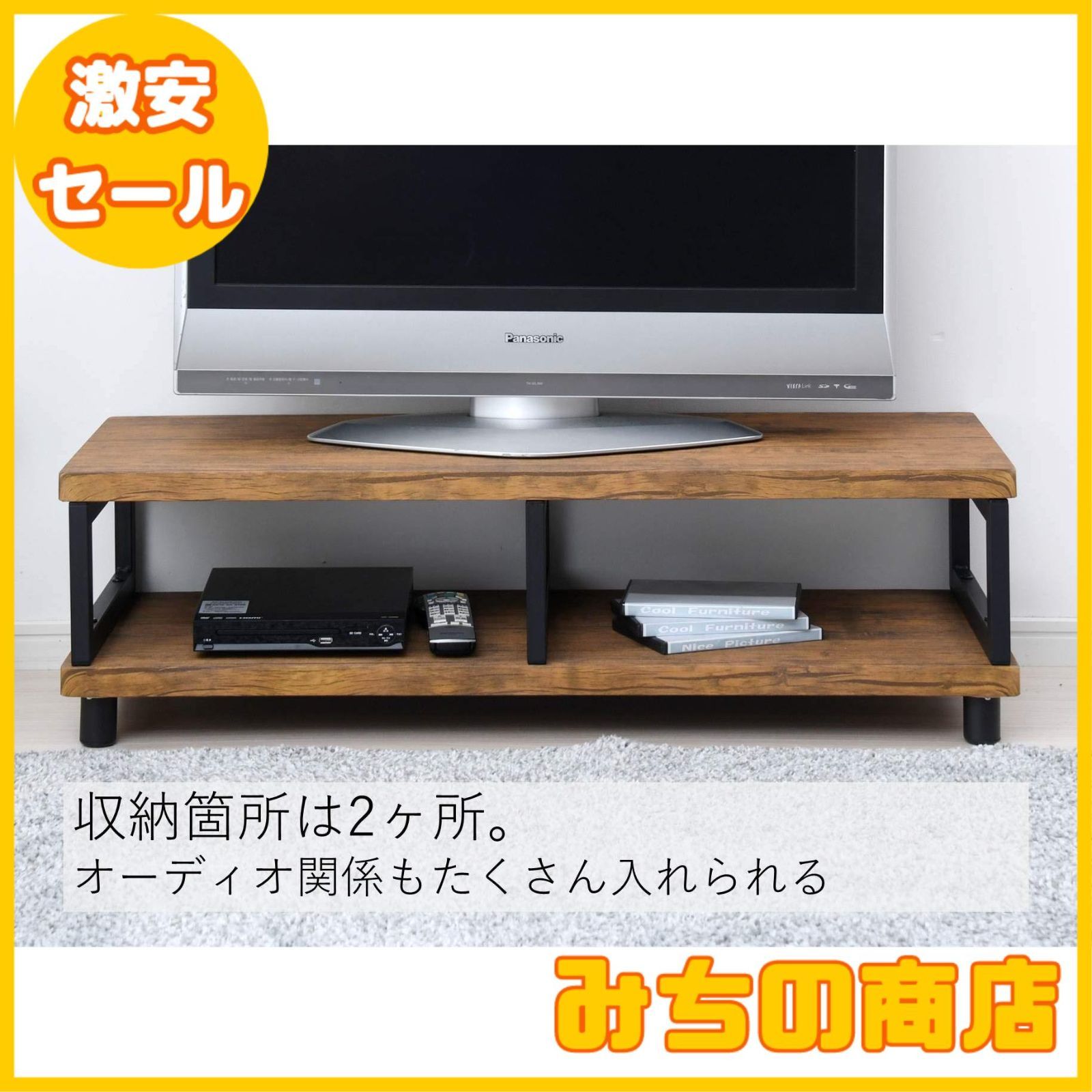 数量限定】山善 テレビ台 幅100×奥行39×高さ29.5cm 42型対応