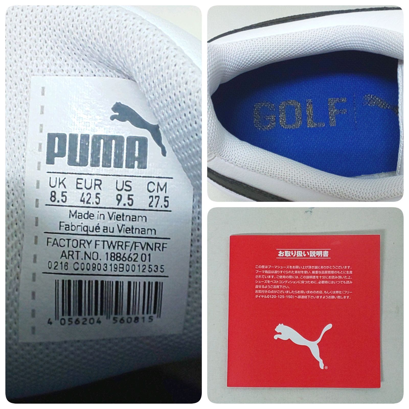 中古品】 PUMA プーマ GRIP Cleated グリップクリート ゴルフシューズ 