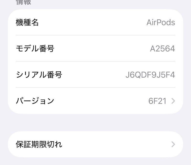  並品 アップル AirPods 第3世代 MagSafe対応ケース MME 73 J A AirPods本体 ワイヤレスイヤホン 骨伝導イヤホン