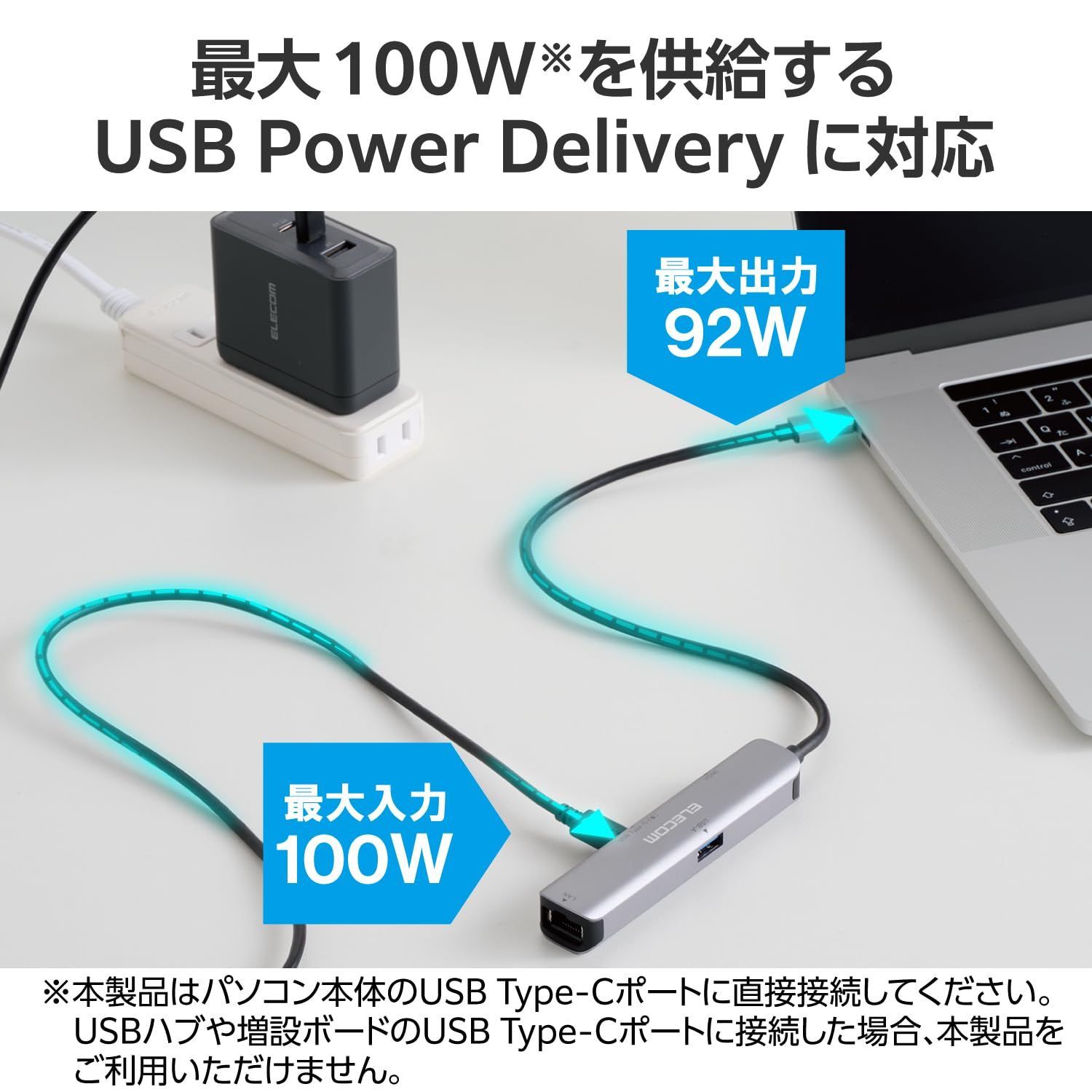 Type-C