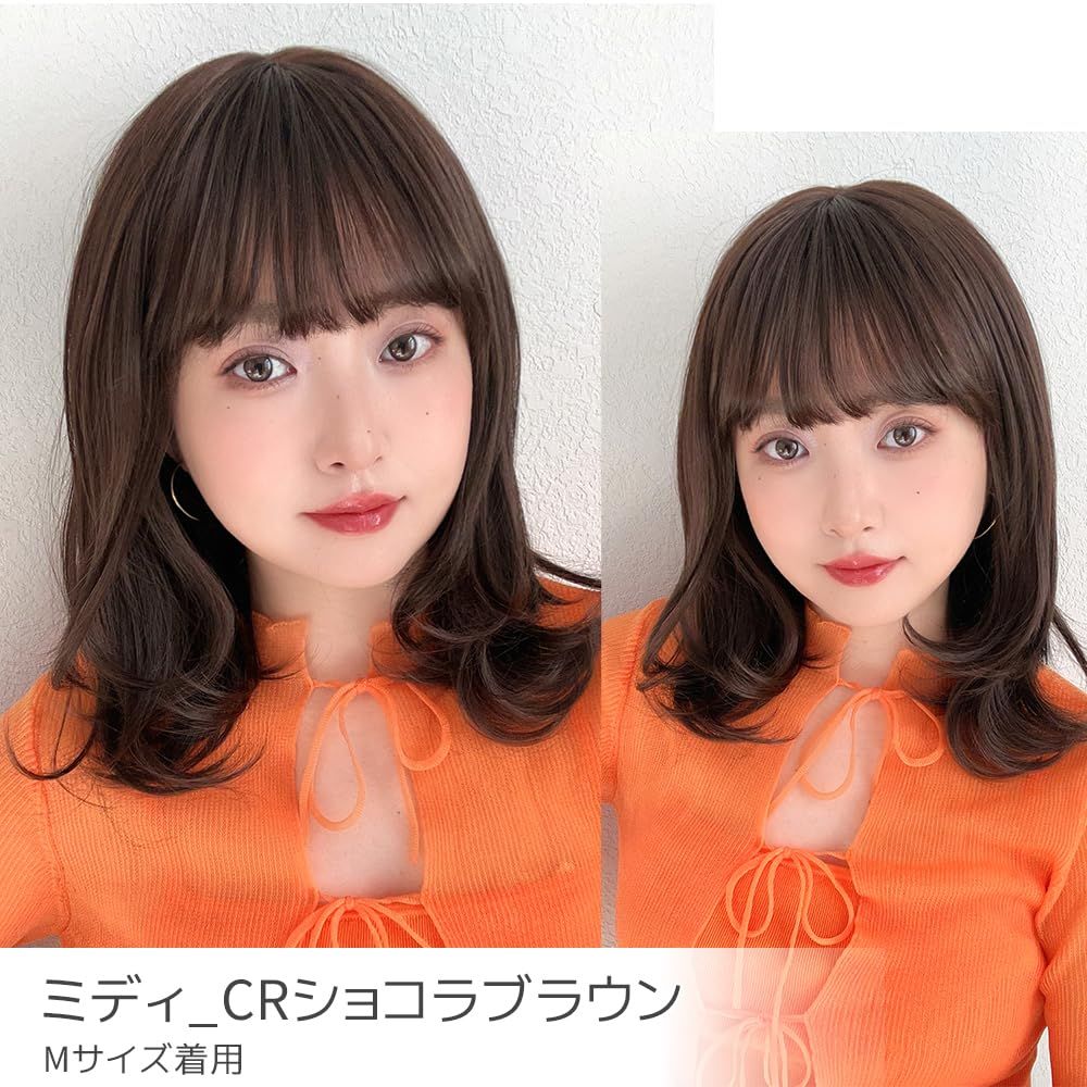 ブライトララ 素肌ウィッグ ウィッグ ミディアム カール レディース 医療用ウィッグ フルウィッグ 竹 かつら hf 1936 CR M