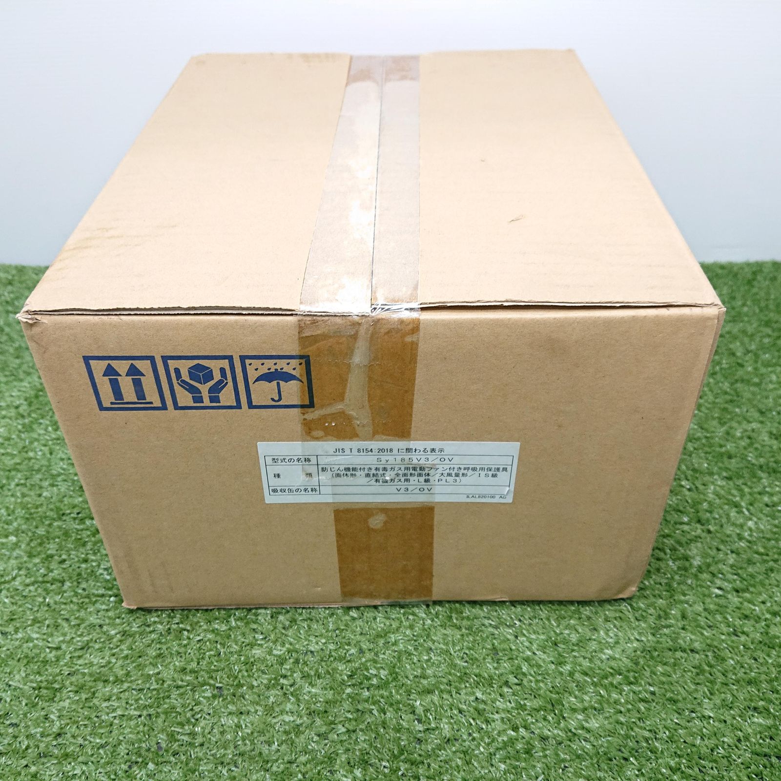 電動ファン呼吸用保護具 4459