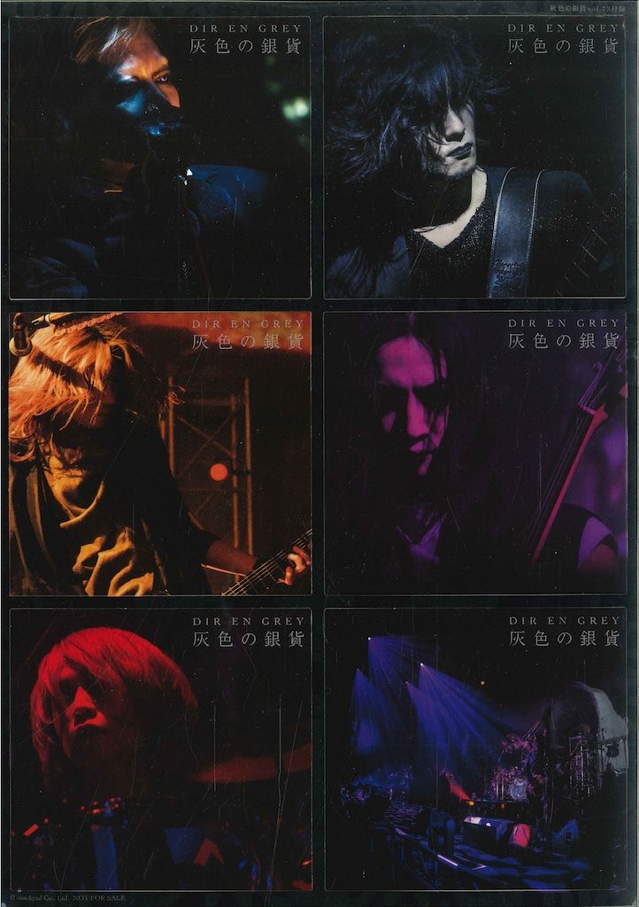 DIR EN GREY FC会報 灰色の銀貨 vol.73 - メルカリ