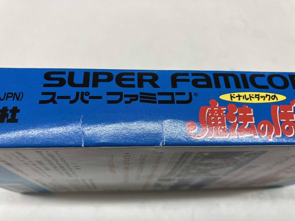【箱説書あり】スーパーファミコンソフト　ドナルドダックの魔法のぼうし　　難あり 箱説書あり】スーパーファミコンソフト ドナルドダックの魔法の