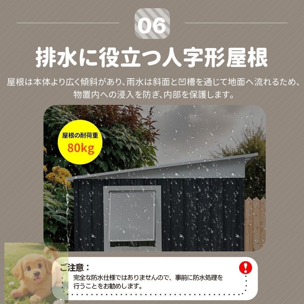 物置