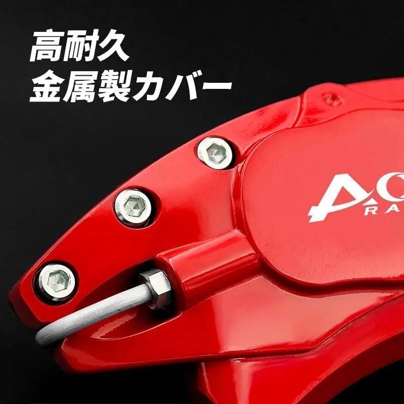 即納 トヨタ アルファベット/ヴェルファイア 30系 用 キャリパーカバー