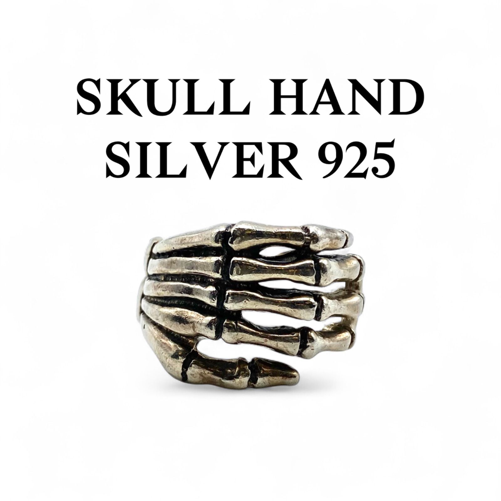 抜群の存在感】スカルハンド Silver 925 刻印 90s Vintage Ring 