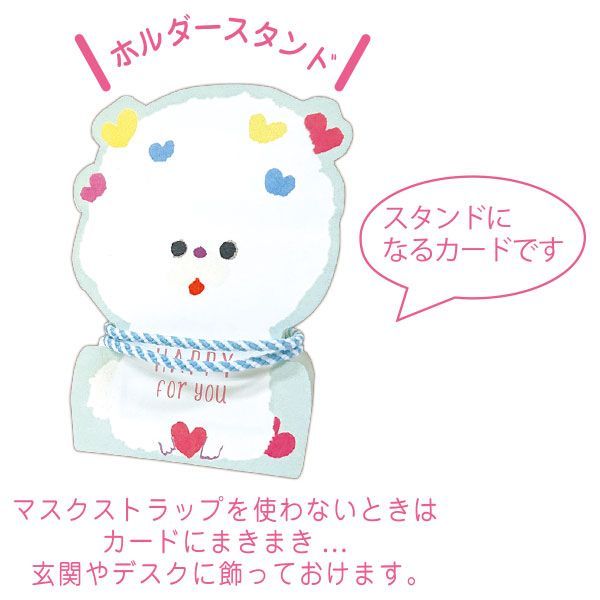 まとめ オリエンタルベリー マスクストラップ フームス しあわせ ますく堂 G-7700 ×18セット SKLAD-KIRPICHA_RU