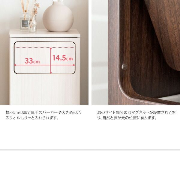 ランドリーラック