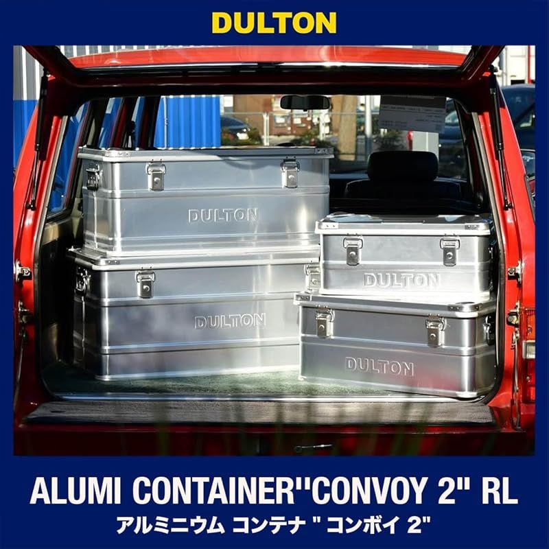 ダルトン(Dulton) アルミコンテナ M 収納ボックス 新品未使用品 DULTON ダルトン アルミコンテナM 「CONVOY 2」 整理 収納