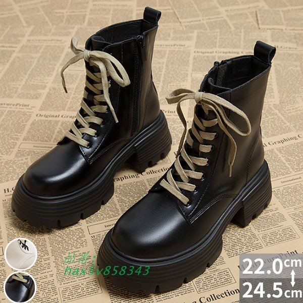 ショートブーツ レディース 歩きやすい レースアップブーツ 編み上げ 履きやすい ワークブーツ 厚底ブーツ 黒 防寒 エンジニアブーツ hax5v858343