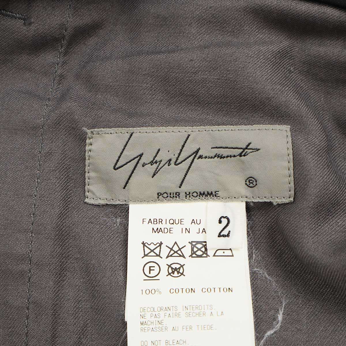 Yohji Yamamoto POUR HOMME ヨウジヤマモト プールオム 18SS Paint 