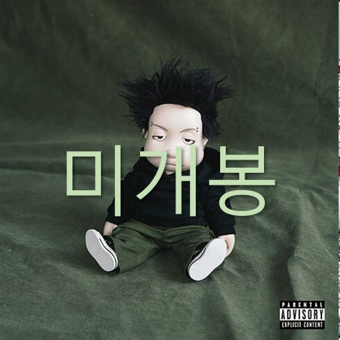 ナプラ Nafla ー 2 家 u n CD