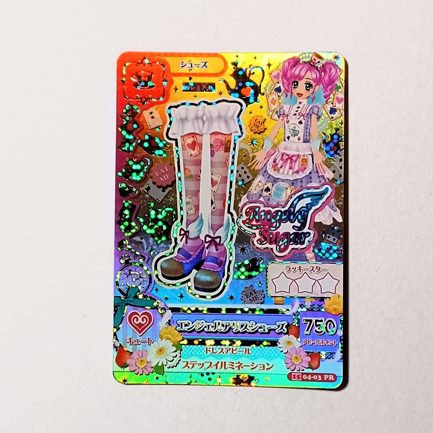 メルカリ