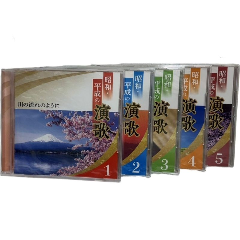 昭和・平成の演歌 CD10枚組 収納ケース付属 シュリンク未開封 【新品未開封】32507R6 昭和・平成の演歌 CD全10巻 : ユーキャン通販公式 Yahoo