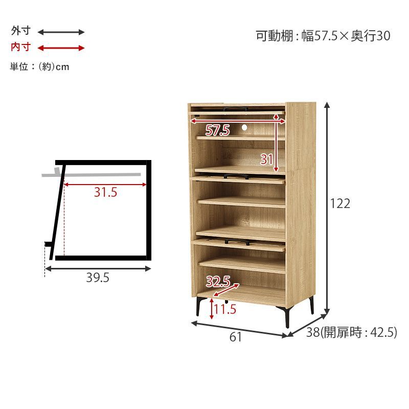 リビング収納 通気性