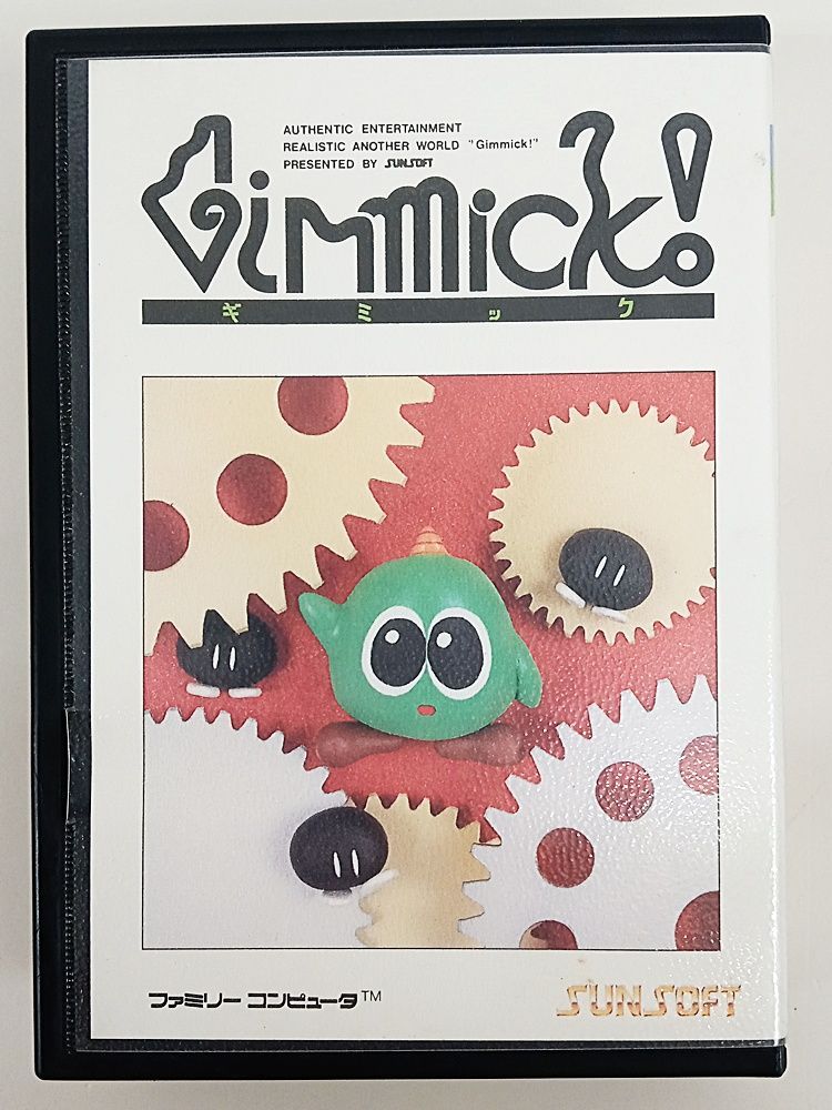 ファミコンシリーズ 動作確認済み FC ファミコン ギミック Gimmick! 箱・説明書