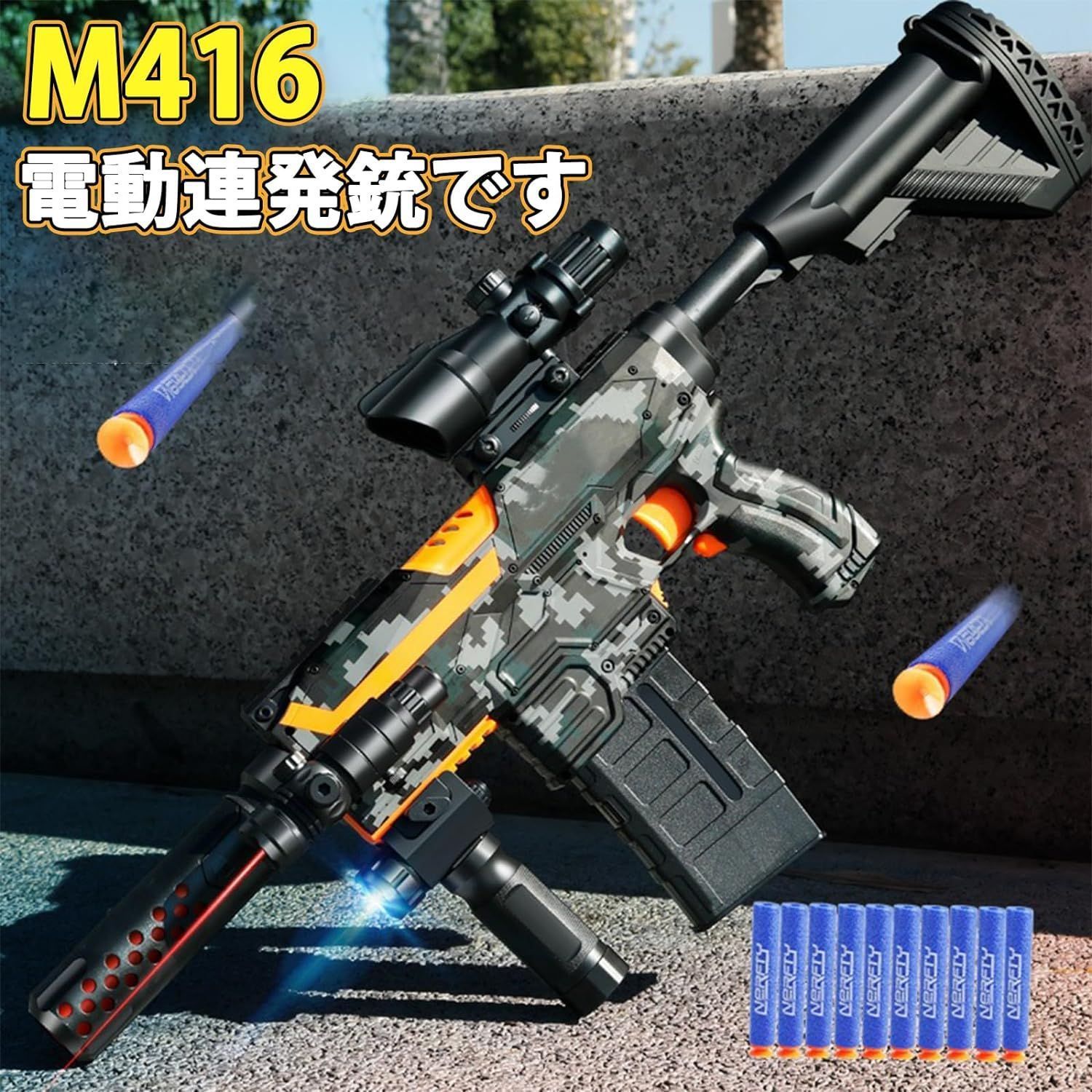 M416ショットガン風おもちゃ銃 電動おもちゃガン バースト自動シェル排出ソフト弾丸銃 子供のおもちゃの銃、バーストソフト弾丸銃 銃 ハンドガン  男の子 誕生日ギフト おもちゃ銃 スポンジ弾 1fSq478 - メルカリ