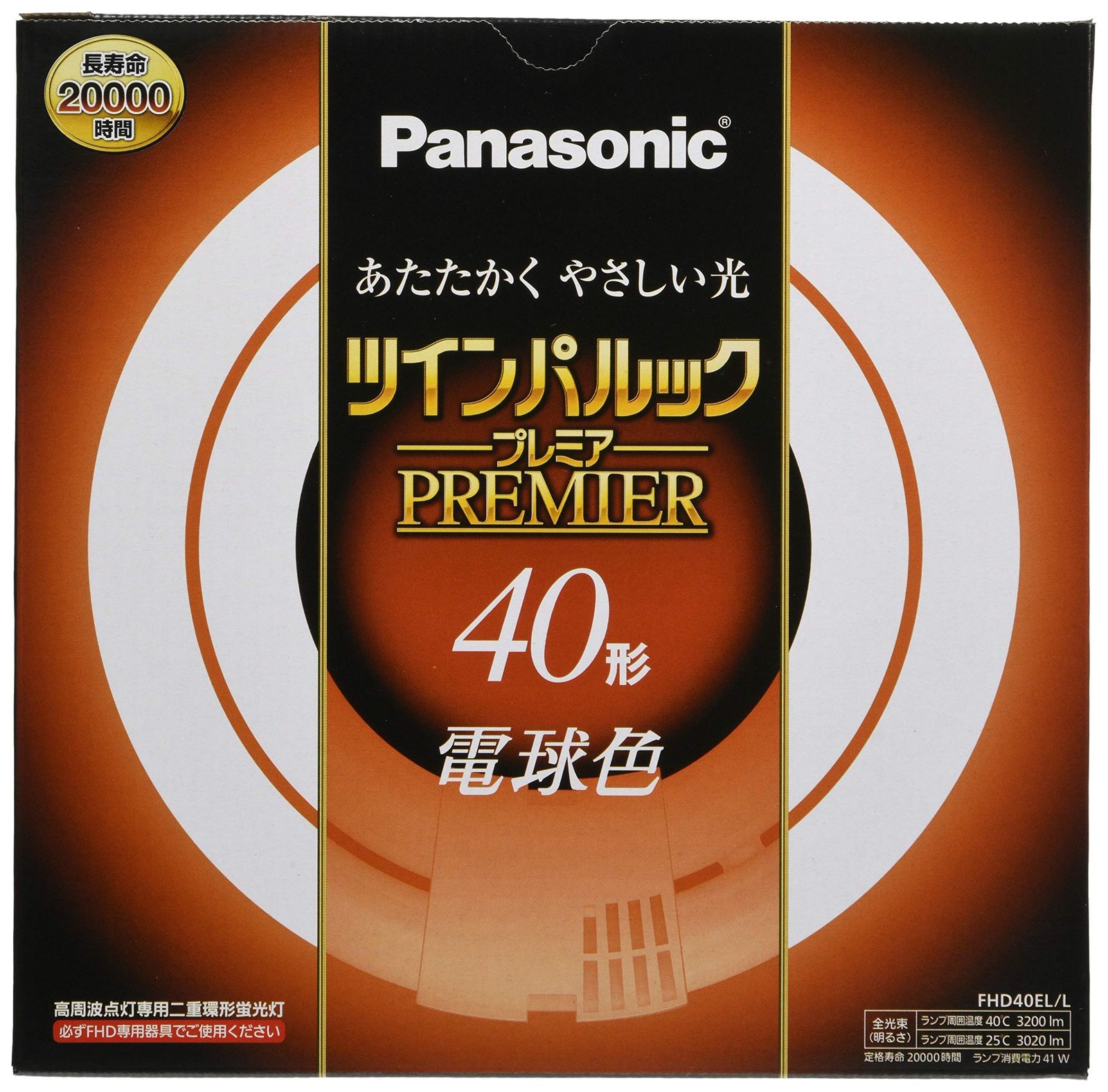 パナソニック 二重環形蛍光灯(FHD) 40形 電球色 ツインパルックプレミア FHD40ELL [電球色] [40形]