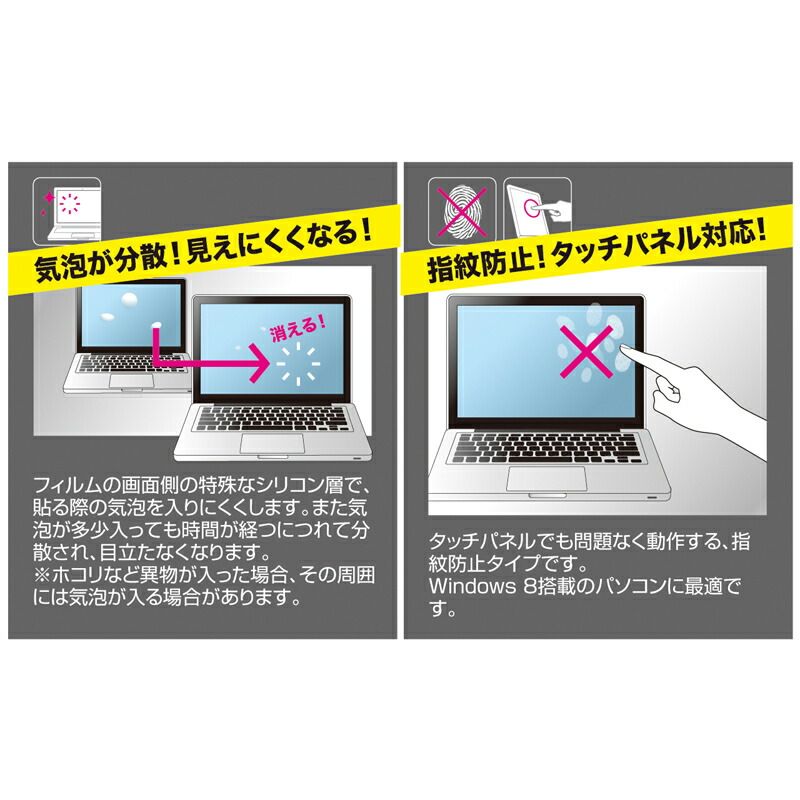 まとめ買い
