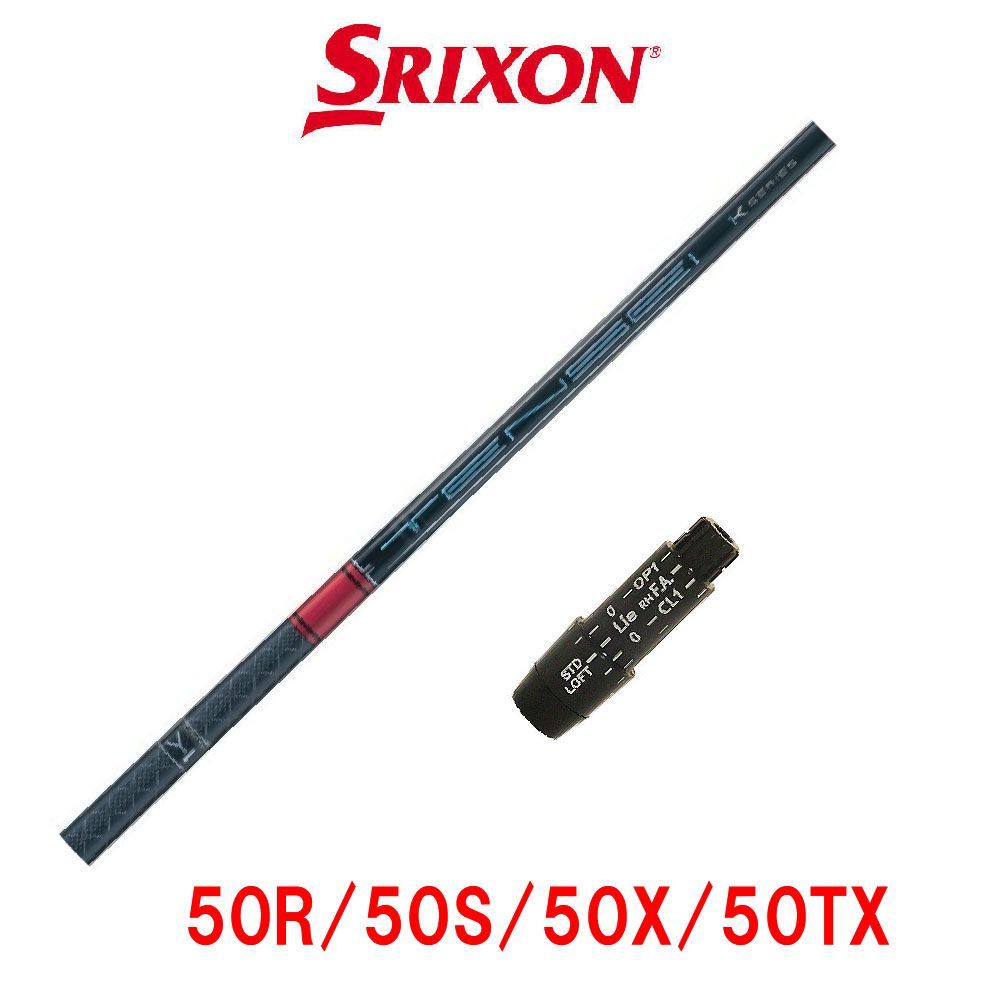 n*o様 三菱ケミカル TENSEI Pro Red 1K 50 S テンセイプ TENSEI™ Pro Red 1K Series｜三菱ケミカル ゴルフシャフト