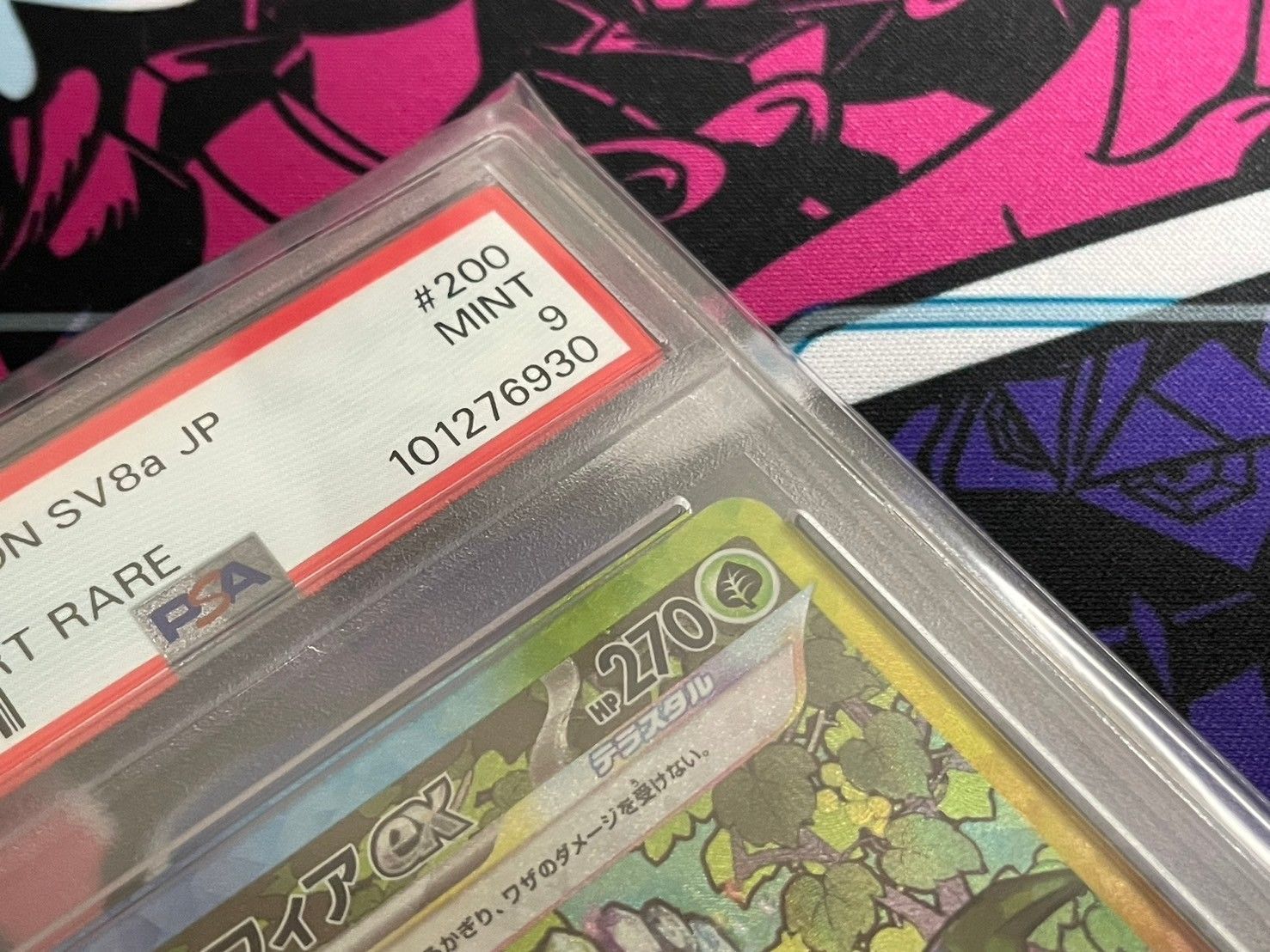 PSA9】リーフィアex SAR 200/187 sv8a テラスタルフェスex Leafeon EX