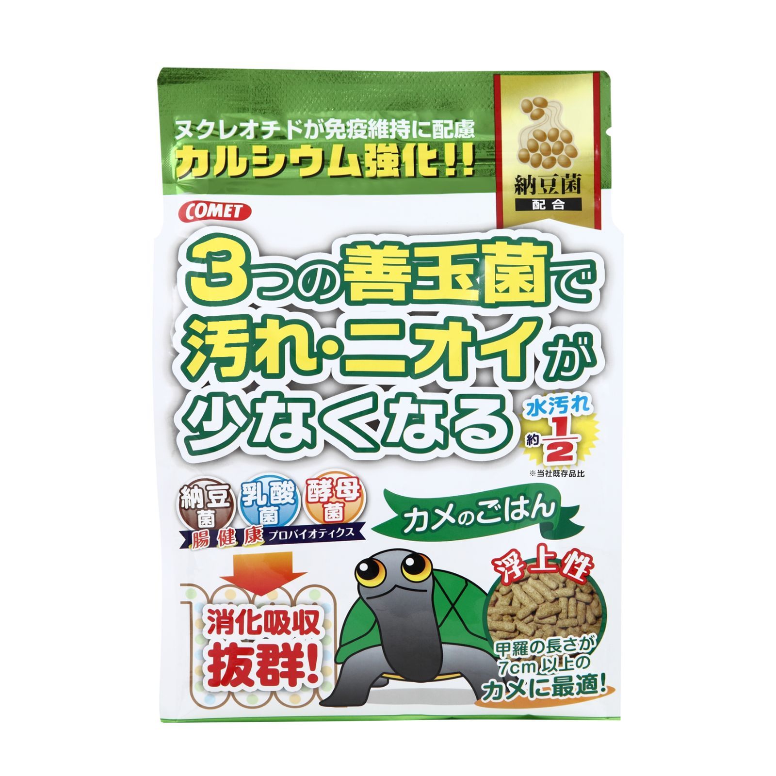 コメット【ニオイ・汚れが少なくなる】カメのごはん納豆菌500g