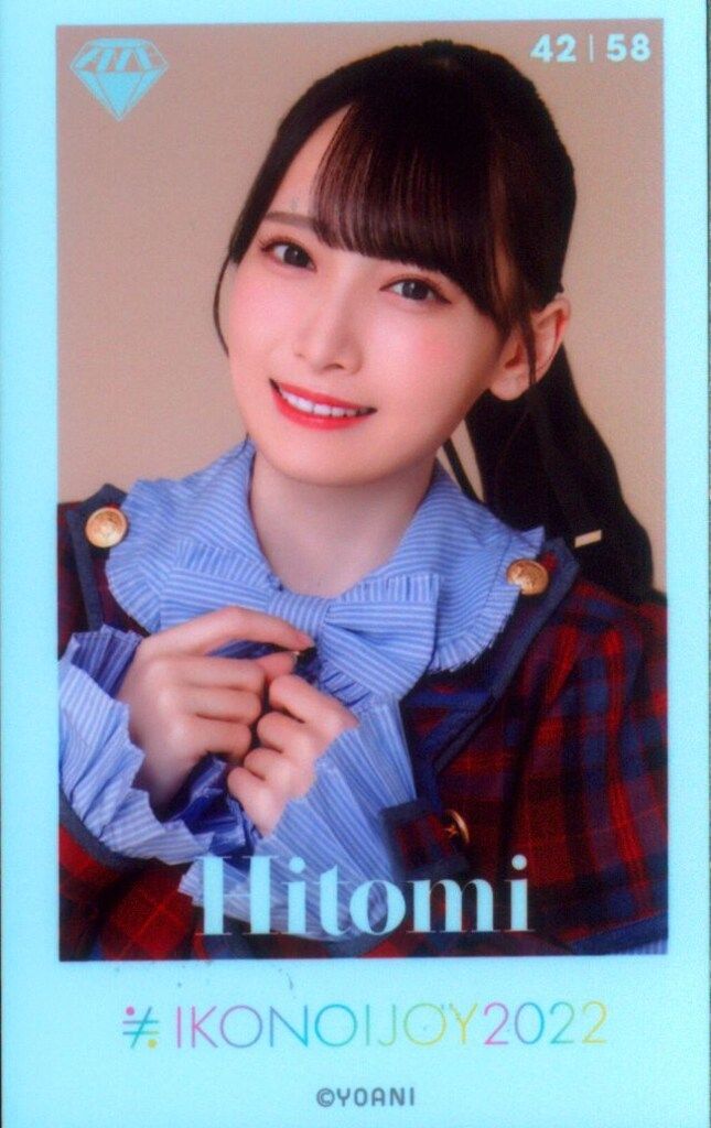 ≠ME イコノイジョイ2022 鈴木瞳美 ミニフォトカード 42/58 - メルカリ