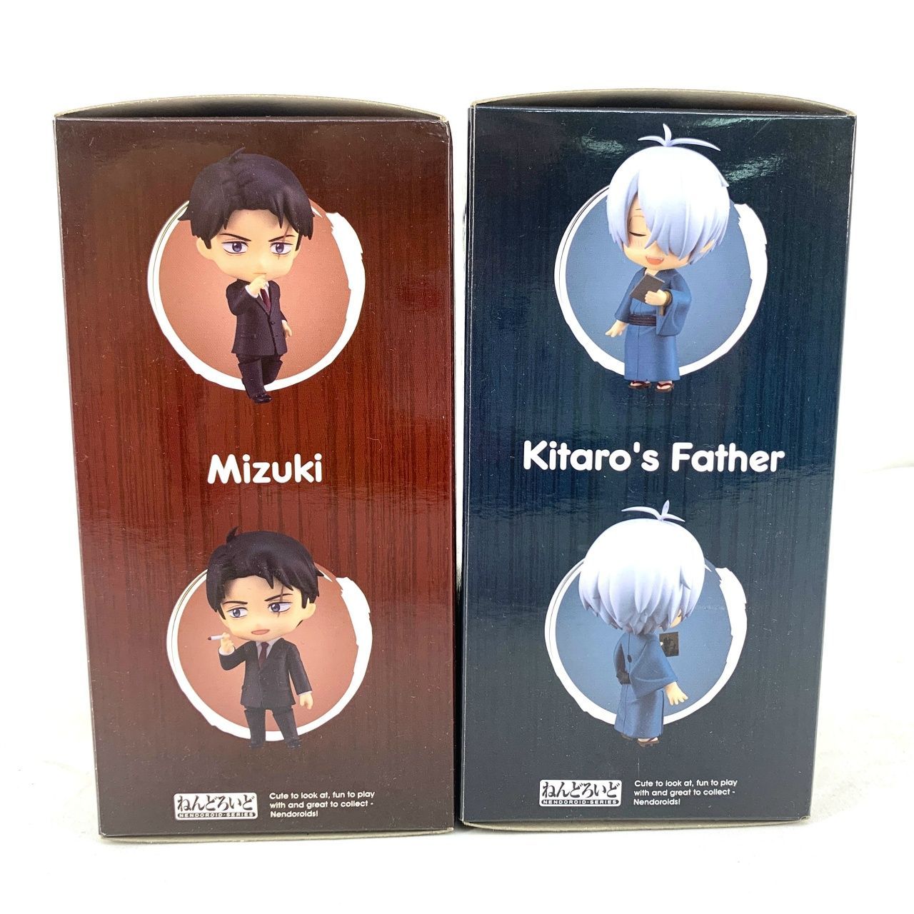 ねんどろいど No.2463 水木 No.2464 鬼太郎の父 2体セット(鬼太郎誕生 