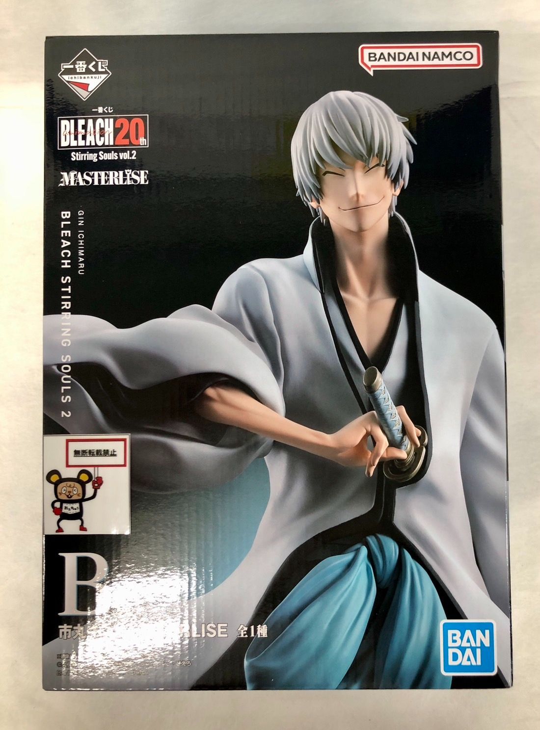 OT28. 一番くじ BLEACH-ブリーチ- Stirring Souls vol.2 B賞