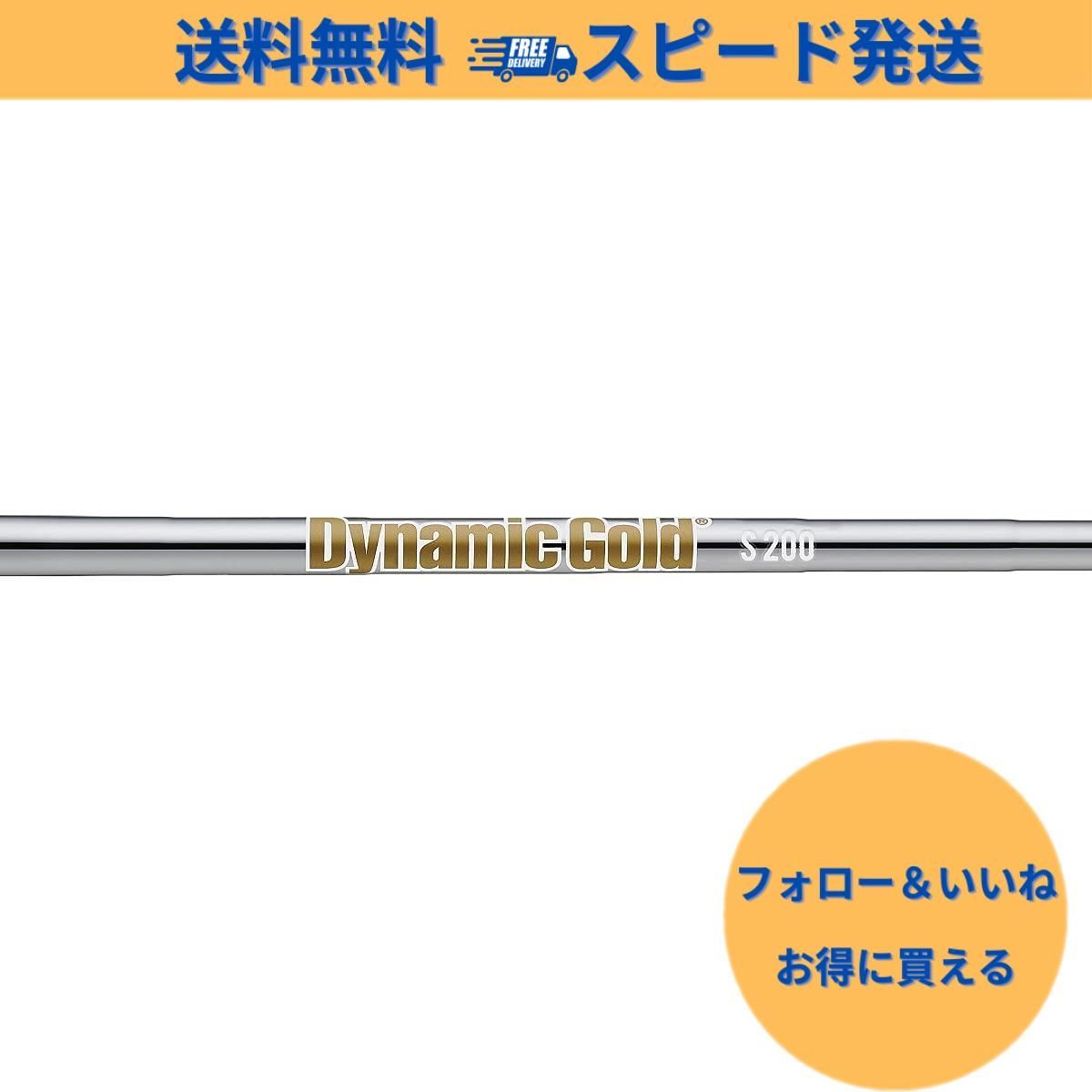 特価】トゥルーテンパー ダイナミックゴールド Dynamic Gold HT テーパーアイアン 200#5-#W 6本セット メルカリ