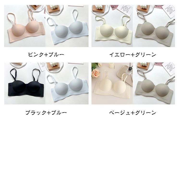 盛りブラ ブラ【2枚セット】スタイルアップ 美盛り 小胸 盛りブラ ブラ【2枚セット】スタイルアップ 美盛り 小胸